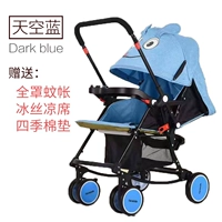 Синяя подушка с сидением, коврик