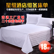 Khách sạn khách sạn bộ đồ giường bán buôn cotton trắng sheets cotton mã hóa tấm dày