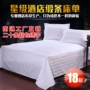 Khách sạn khách sạn bộ đồ giường bán buôn cotton trắng sheets cotton mã hóa tấm dày thảm trải giường mùa đông
