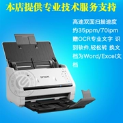 [Tham khảo ý kiến ​​cung cấp dịch vụ khách hàng] Máy quét hai mặt tốc độ cao Epson Epson DS-570W A4