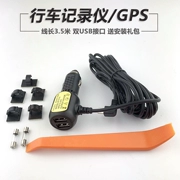 Lái xe ghi âm Dây nguồn GPS Navigator Điện thoại di động Sạc kép USB Xe hơi sạc đa chức năng Bật lửa cắm - GPS Navigator và các bộ phận