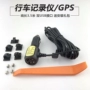 Lái xe ghi âm Dây nguồn GPS Navigator Điện thoại di động Sạc kép USB Xe hơi sạc đa chức năng Bật lửa cắm - GPS Navigator và các bộ phận thiết bị định vị ô tô