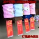 KT Fengqin Lantern 20+20 Потерянные бары