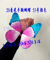20 см запястья бабочка 53 Цвет