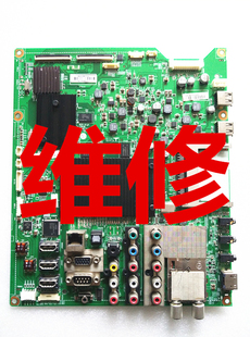 LG 42/47LE5500-CA, 42/47LE7500-CA материнская плата EAX61742608 материнская плата служба