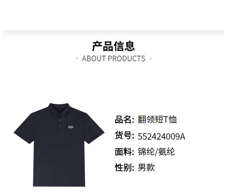 361度男士翻领短t恤2024夏季新品轻薄透气男子综训短袖运动polo衫