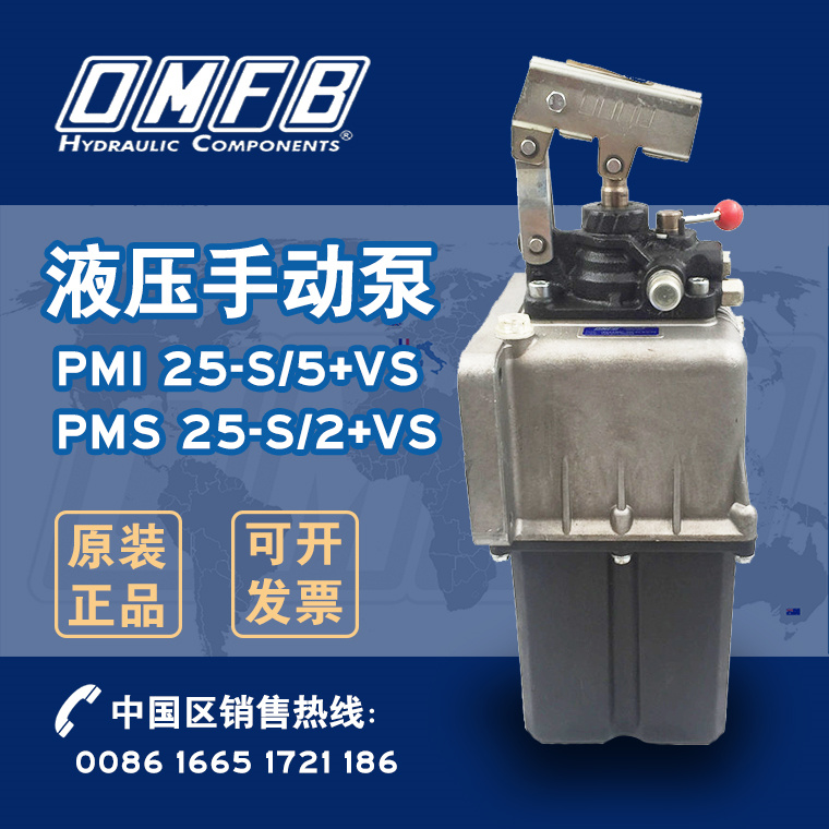 Bơm tay thủy lực Ý OMFB bơm thủy lực điện Bơm tay PMI 25-S/5+VS+bình+tay cầm bơm tay tác động kép motor bơm dầu thủy lực nguyên nhân bơm thủy lực yếu