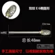 Двойная линия [3*6] № 4 e -type [один]