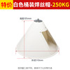 Special offer 250 kg of white hat [1]