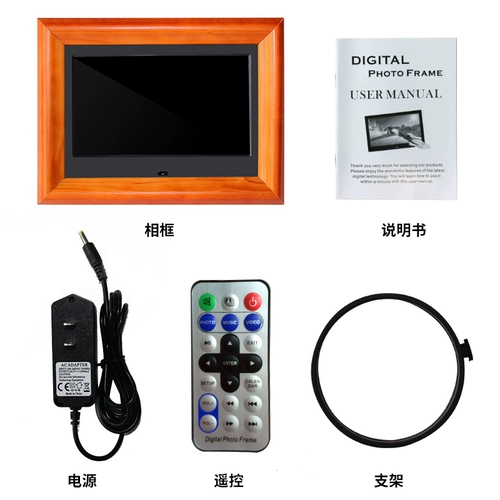Цифровая фоторамка, электронный фотоальбом, музыкальная фотография, 7 дюймов, подарок на день рождения