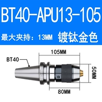 Золотой когти BT40-APU13-105 (отправить латынь)