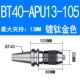 Золотой когти BT40-APU13-105 (отправить латынь)
