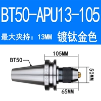 Golden Claw BT50-APU13-110 (отправить латынь)