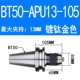 Golden Claw BT50-APU13-110 (отправить латынь)