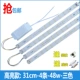 GAO LIANG-31CM-4-48W-THRE-Color