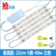 Gao Liang-22CM-5-40W-San Color