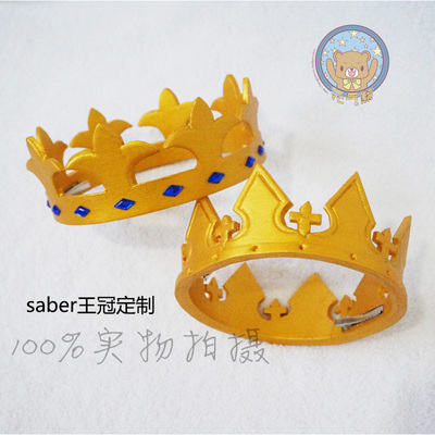 taobao agent Props, crown, individual tiara, cosplay