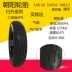 Chaoyang lốp xe điện lốp chân không 3.00 3.50-10 lốp xe tay ga - Lốp xe máy lốp xe máy kenda Lốp xe máy