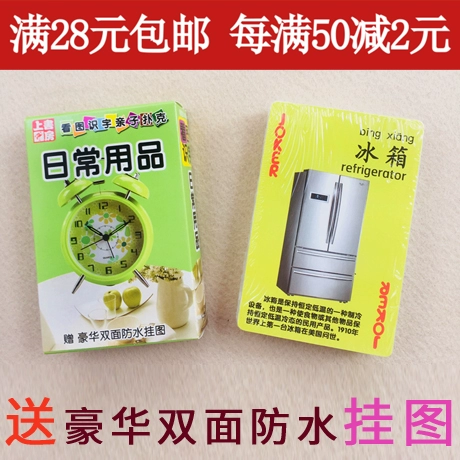 Игральные карты для раннего возраста, обучающий флип-чарт, раннее развитие, обучение, грамотность