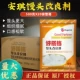Партнер Qi Hao Pareed Pare Bun Agent 500 грамм*20 мешков