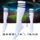 S белый и черный [ребенок] между 1,1-1,3 метра