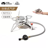 Раздельная электронная зажигалка