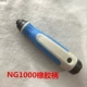 Ng1000 one -wnife ручка (резиновый материал