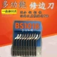 BS1018 Коробка из нержавеющей стали