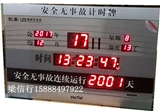 Светодиодные электронные часы 728C Совместное кумулятивное вступительное экзамен в колледже/Средний вступительный экзамен/Обратный сигнал цифровой сигнал тревоги.