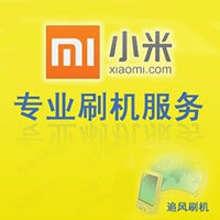 Xiaomi 8se 6 9se redmi 6 Red Mi 7 8a 9a Note8 Note7pro Mlassing Account Разблокируйте