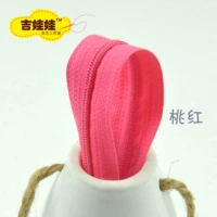 【L9】 Taohong Zipper