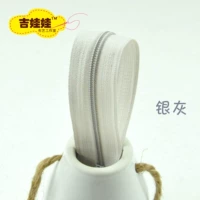 【L12】 Серебряная серая молния