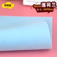 Мятный синий 90*90 см