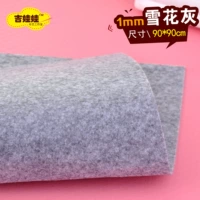 Снежинка пепела 90*90 см