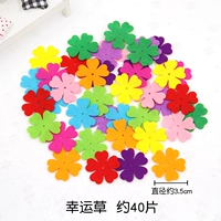 НЕ -Плавочные кусочки (40 кусочков счастливой травы)