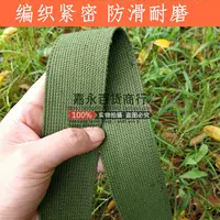 Армейский зеленый холст полосы пропускания 5 см толщиной 2 мм 20 метров