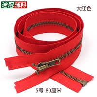 Медь 5 (Дахонг)