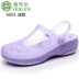 Giày có lỗ VEBLEN dành cho nữ giày đi biển đế dày mùa hè của phụ nữ dép đế mềm chống trượt mang dép đi trong nhà dép nêm và dép đi trong nhà 