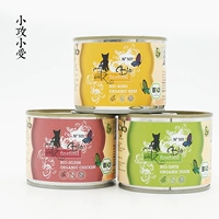 Небольшая атака, маленькая Catz FineFood Bio Wugua Kitty Cat Steel Select Stable Organic Bans сумки