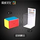 [Magic Culture Pandoras Cube] Hot Wheels Người ngoài hành tinh thứ ba Trẻ em Giáo dục Vui chơi Đồ chơi Magic Box Mirror - Đồ chơi IQ
