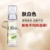 Kem nền Han Yi dạng lỏng 90ml cô lập dưỡng ẩm che khuyết điểm mạnh mẽ không thấm nước trang điểm nền kem nền trang điểm chính hãng phấn nước hera Nền tảng chất lỏng / Stick Foundation