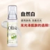 Kem nền Han Yi dạng lỏng 90ml cô lập dưỡng ẩm che khuyết điểm mạnh mẽ không thấm nước trang điểm nền kem nền trang điểm chính hãng phấn nước hera Nền tảng chất lỏng / Stick Foundation