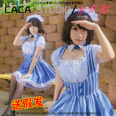 taobao agent Clear clearance without returning passers -by female leader to develop a passerby heroine, Kato COS clothing maid dressing Xia Zhiqiu poetry feather cos clothing