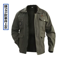 Зеленый 581 One Top Top