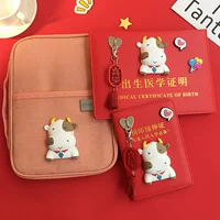 Набор из трех предметов Xile Niu Niu