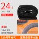 Ống bên trong xe đạp Zhengxin 12/14/16/20/700/24 ​​/ 26X1,95 / 1,75 / 1,50 xe đạp leo núi 	giá lốp xe điện 133s	 	lốp xe máy honda wave rsx	