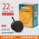	lốp xe máy exciter 135	 Ống bên trong xe hơi điện Zhengxin cao su butyl 12/14/16/18/20/22 / 24X1.75 / 2.125 / 2.50 khuỷu tay 	lốp xe máy sh mode	 	xe điện lốp không săm	