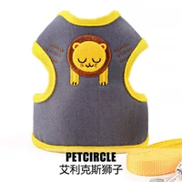 Жилета Тутрон Верево-Алек маленький лев