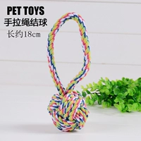 Обработайте ватный веревочный выбор шарика 4 бесплатная доставка