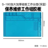 Модификация колеса и техническое обслуживание воды для капель воды